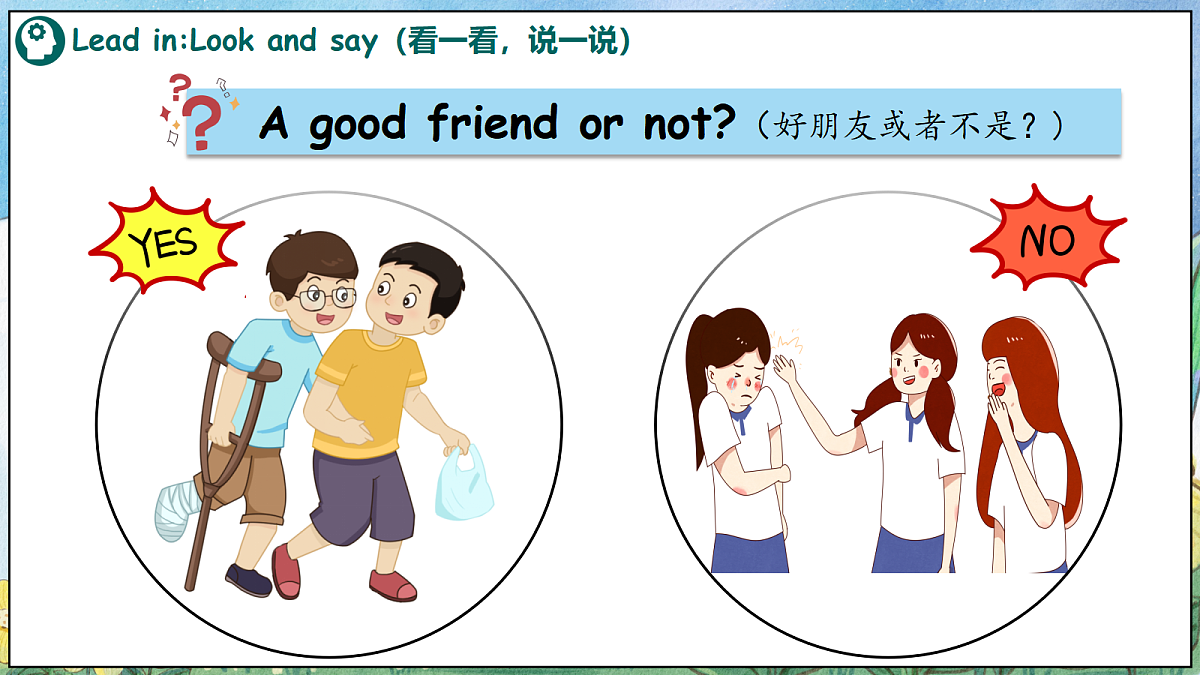 18588504第2页