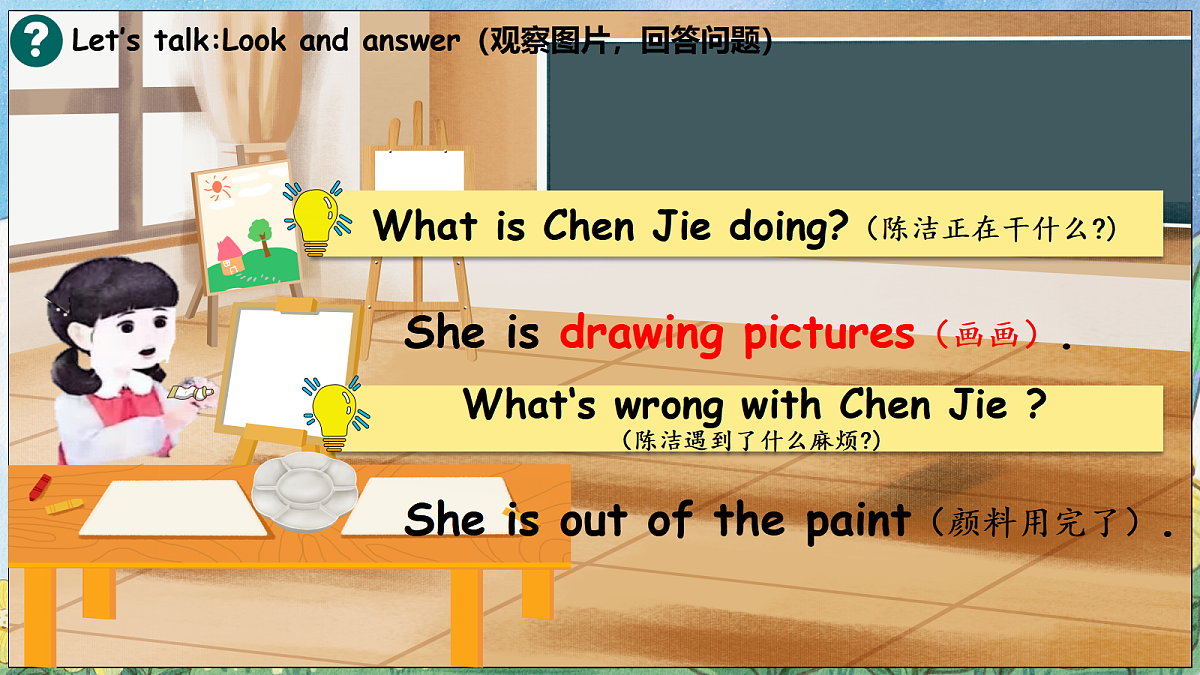 18588504第6页