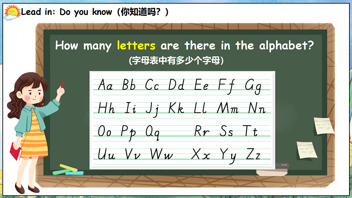 18588505第3页