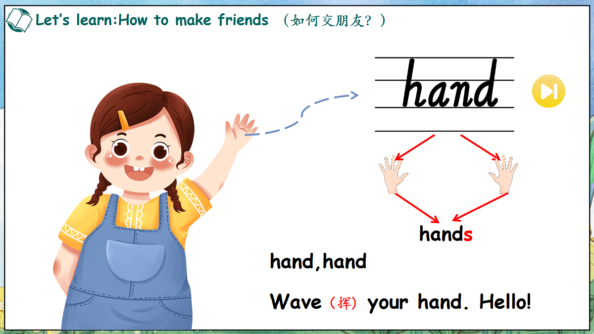 18588506第7页