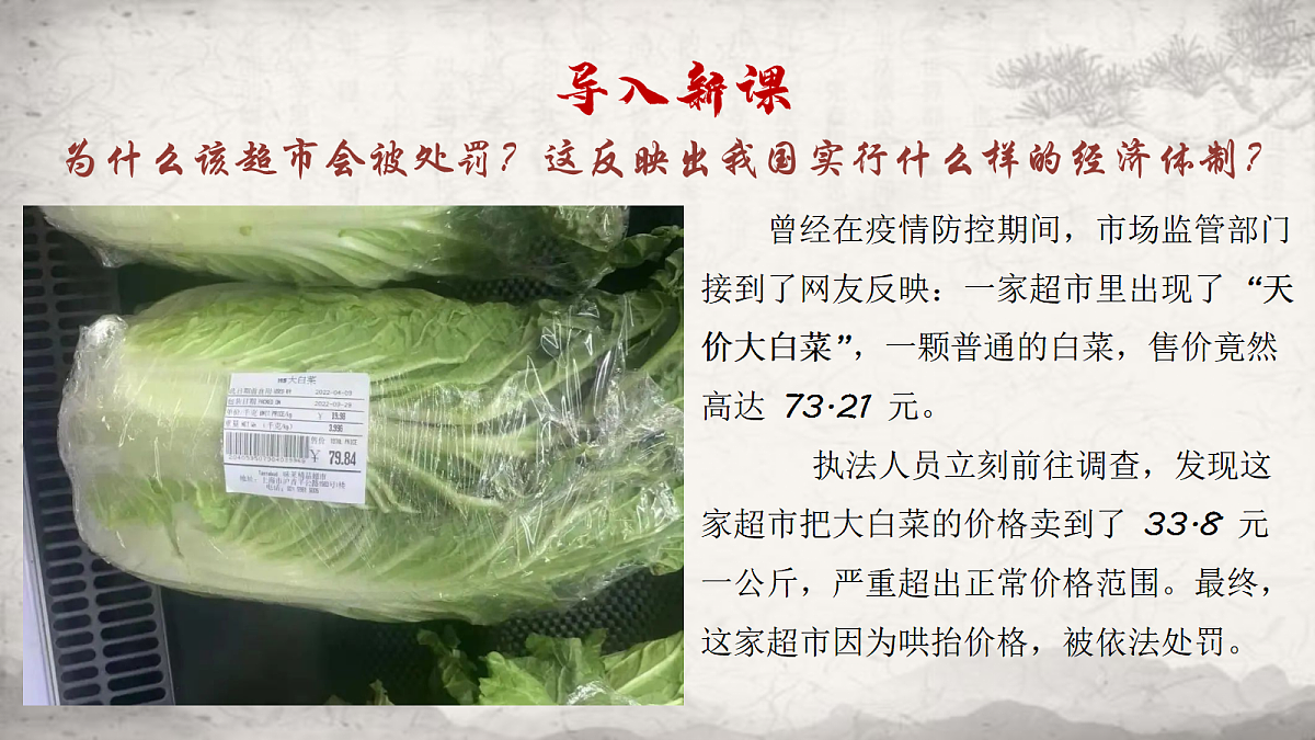 18588527第1页