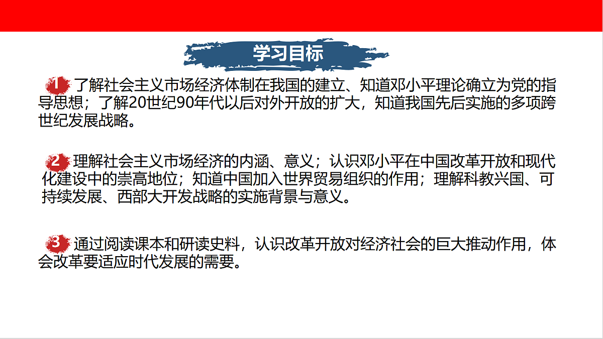 18588527第3页