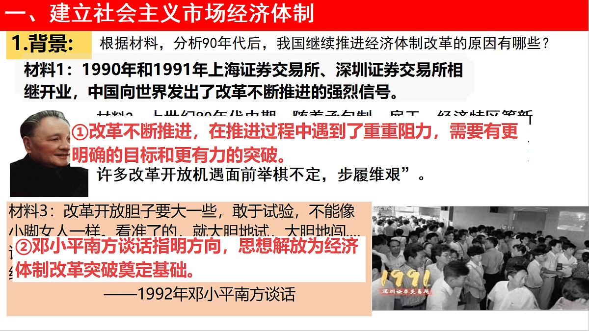 18588527第5页
