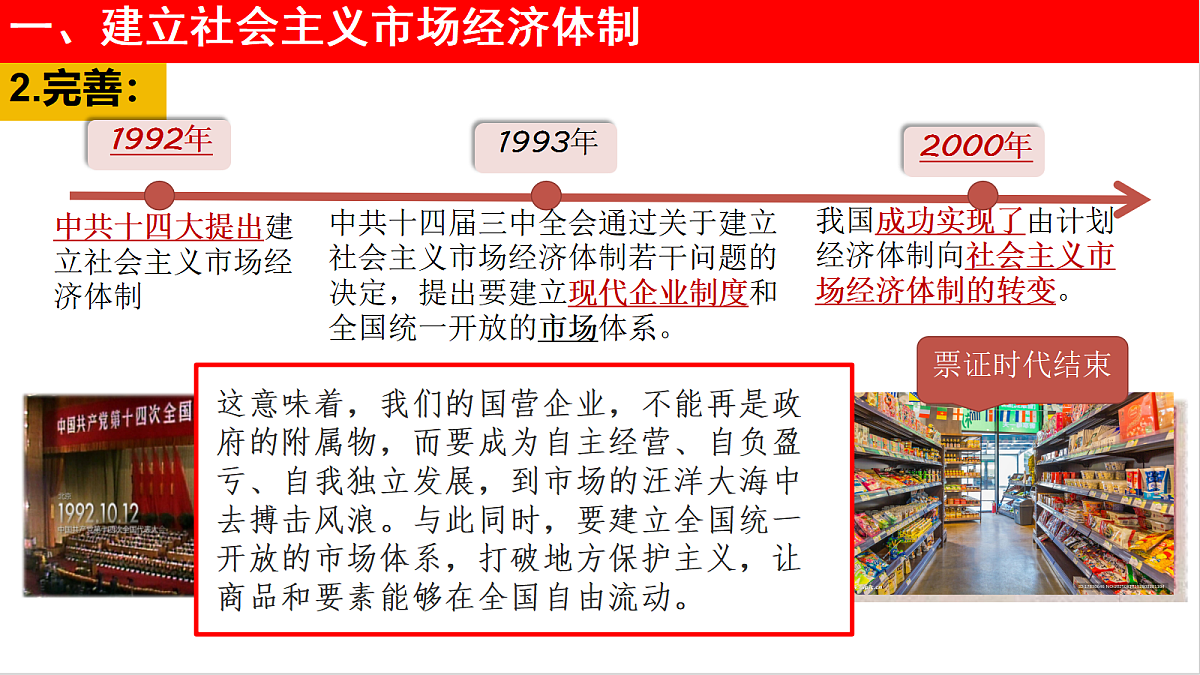 18588527第7页