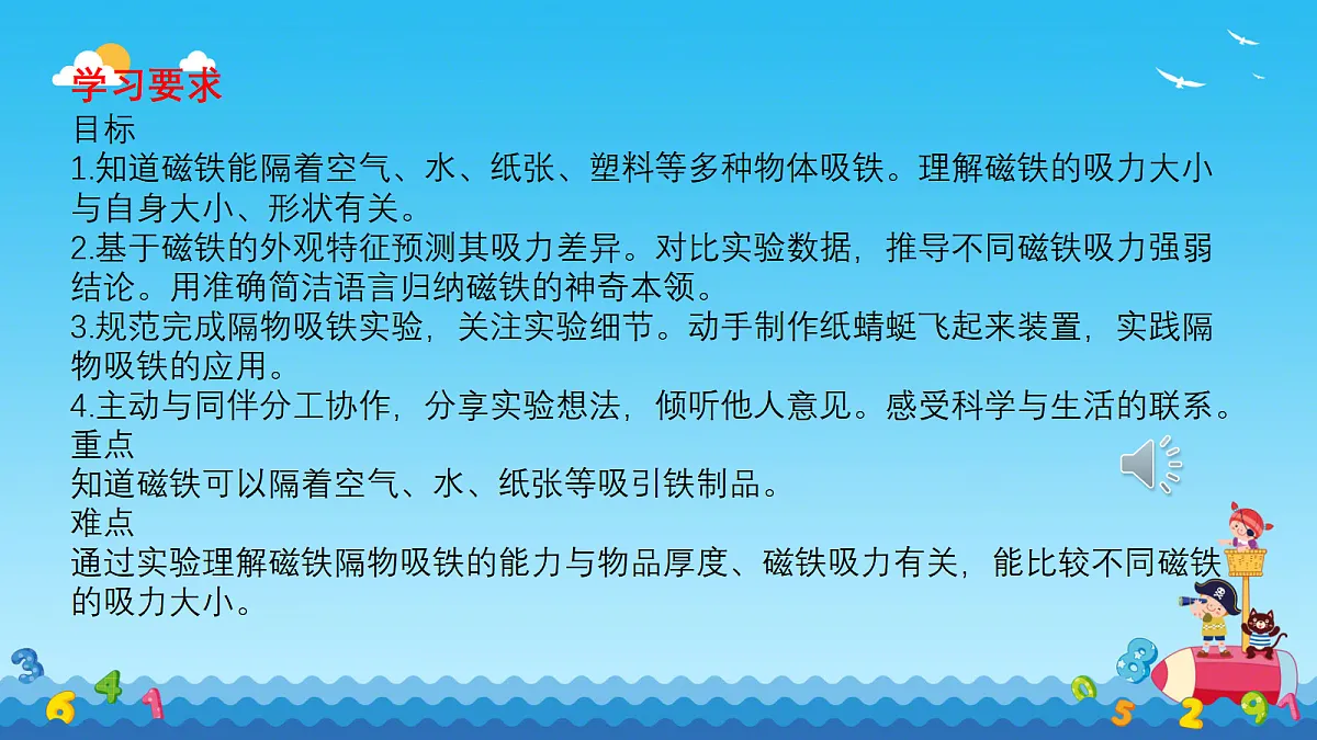 18588528第2页