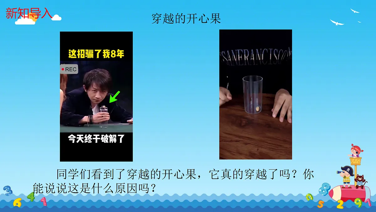 18588528第3页
