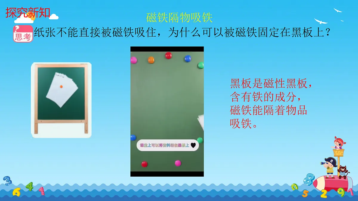 18588528第4页