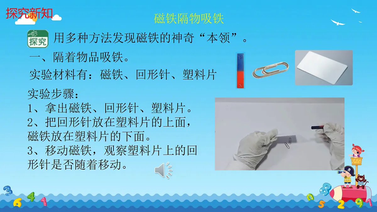 18588528第6页