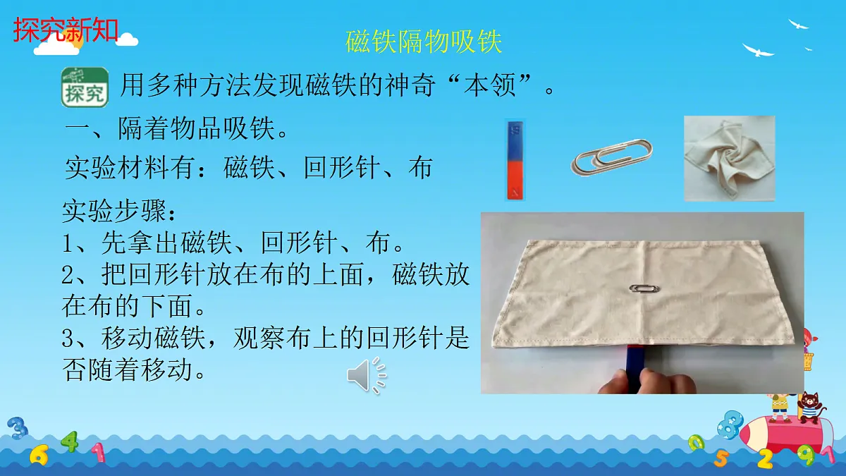 18588528第7页