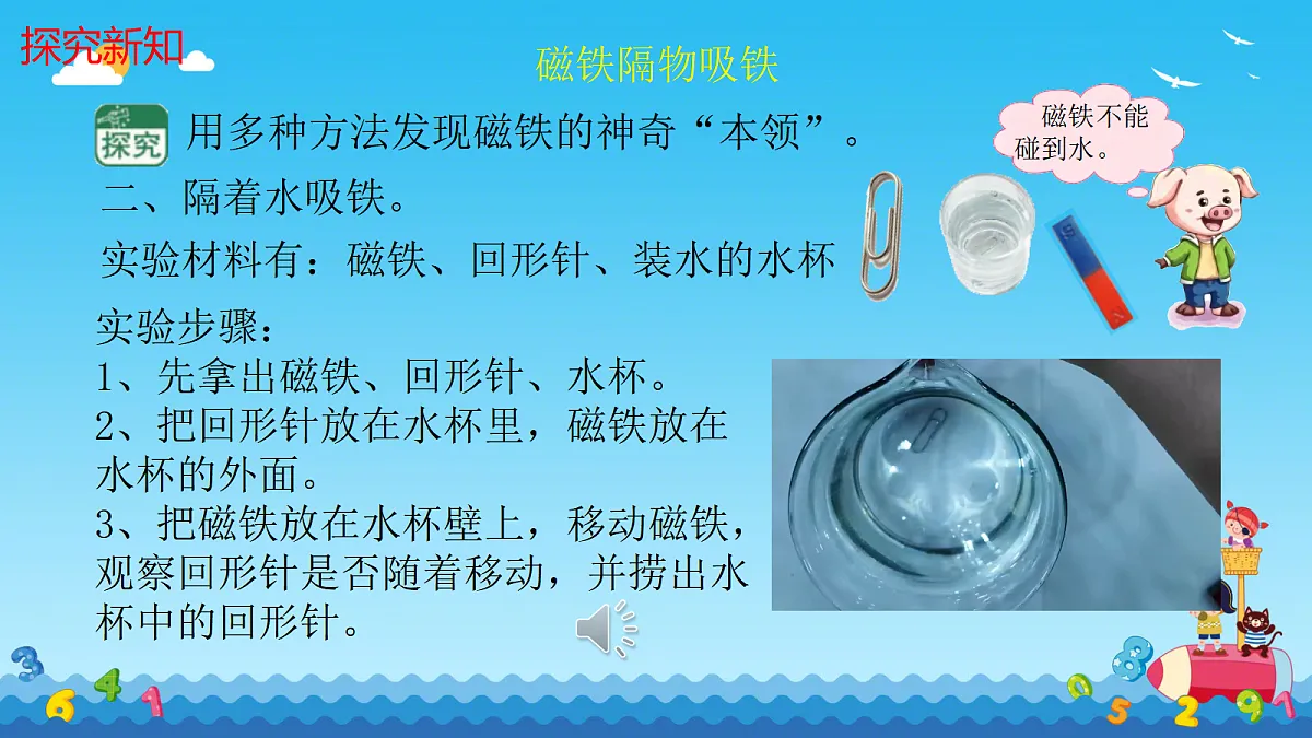 18588528第8页