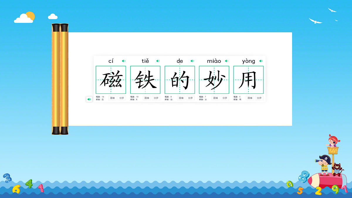 18588536第1页