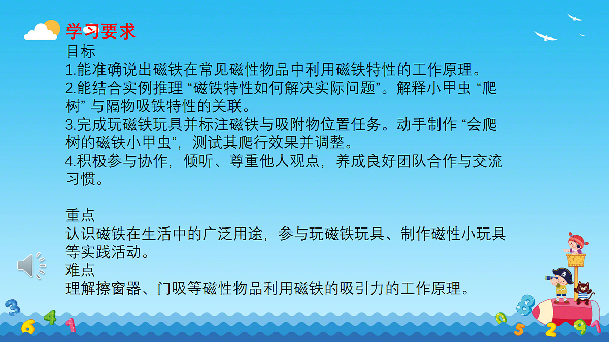 18588536第2页