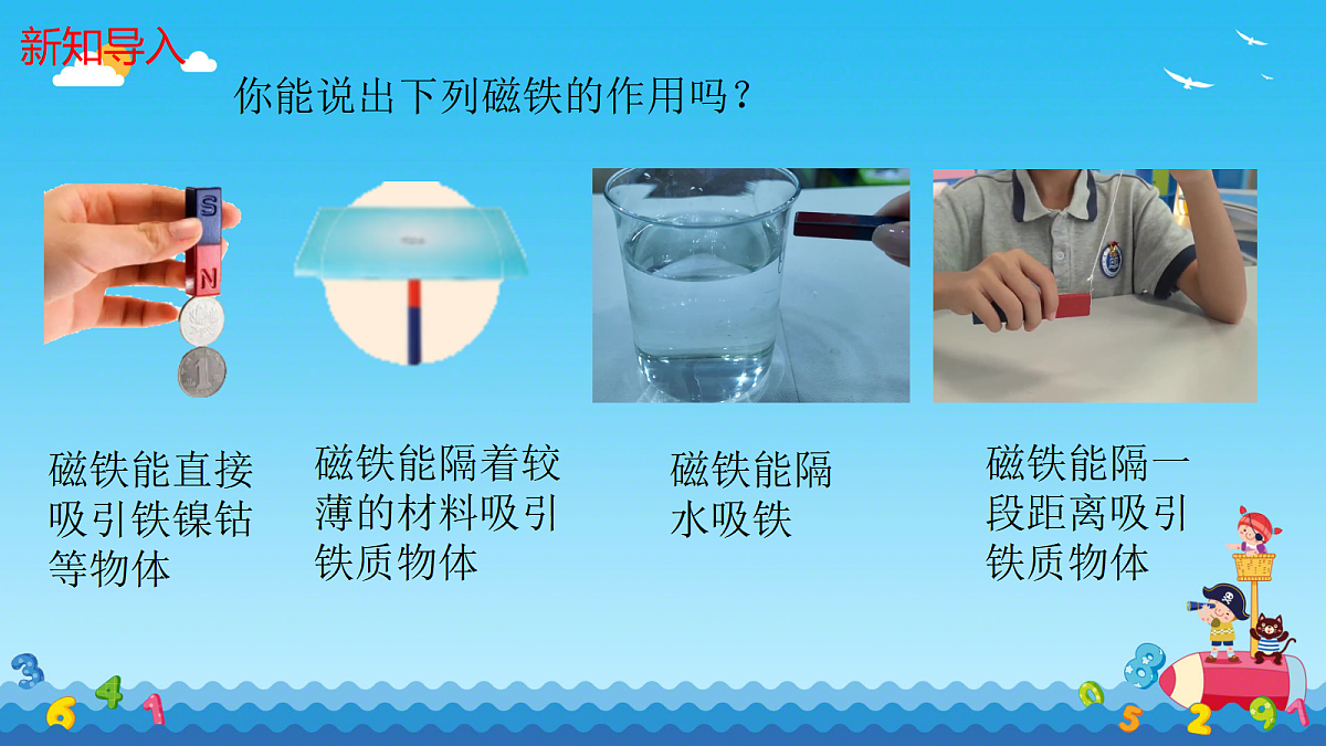 18588536第3页