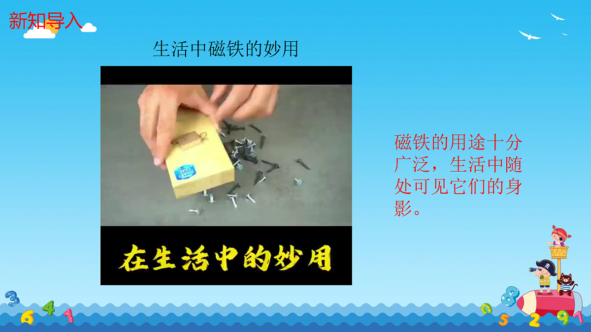 18588536第4页