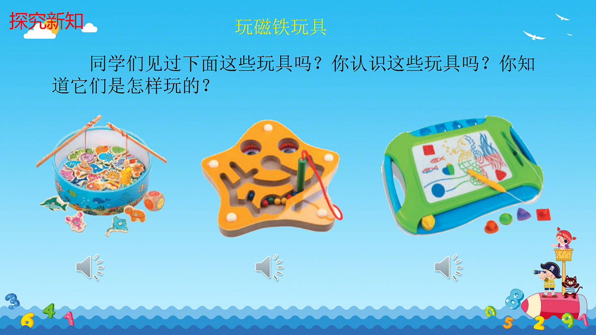18588536第5页