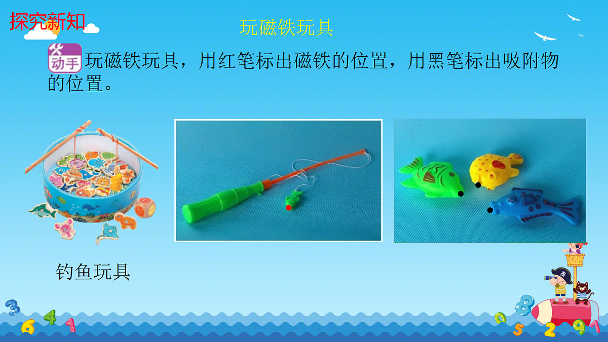 18588536第6页