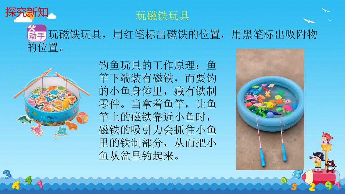 18588536第7页