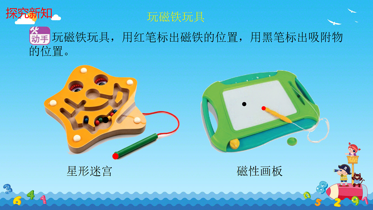 18588536第8页