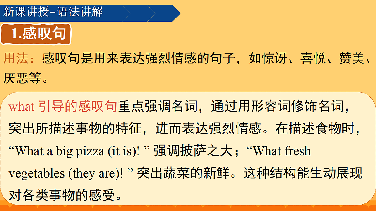 18588911第6页