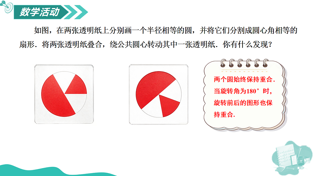 18588917第4页