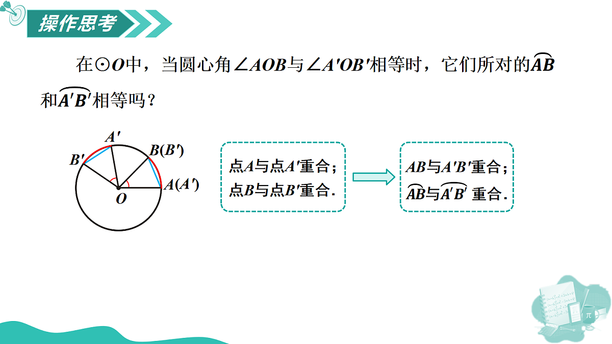 18588917第6页