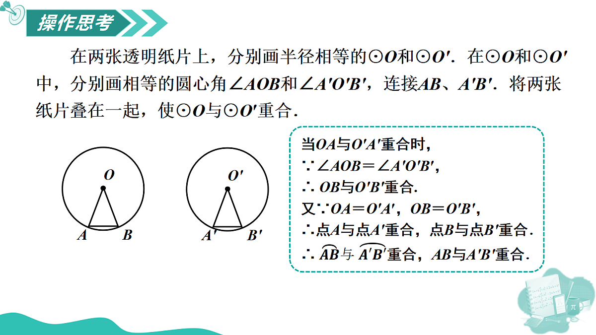 18588917第7页