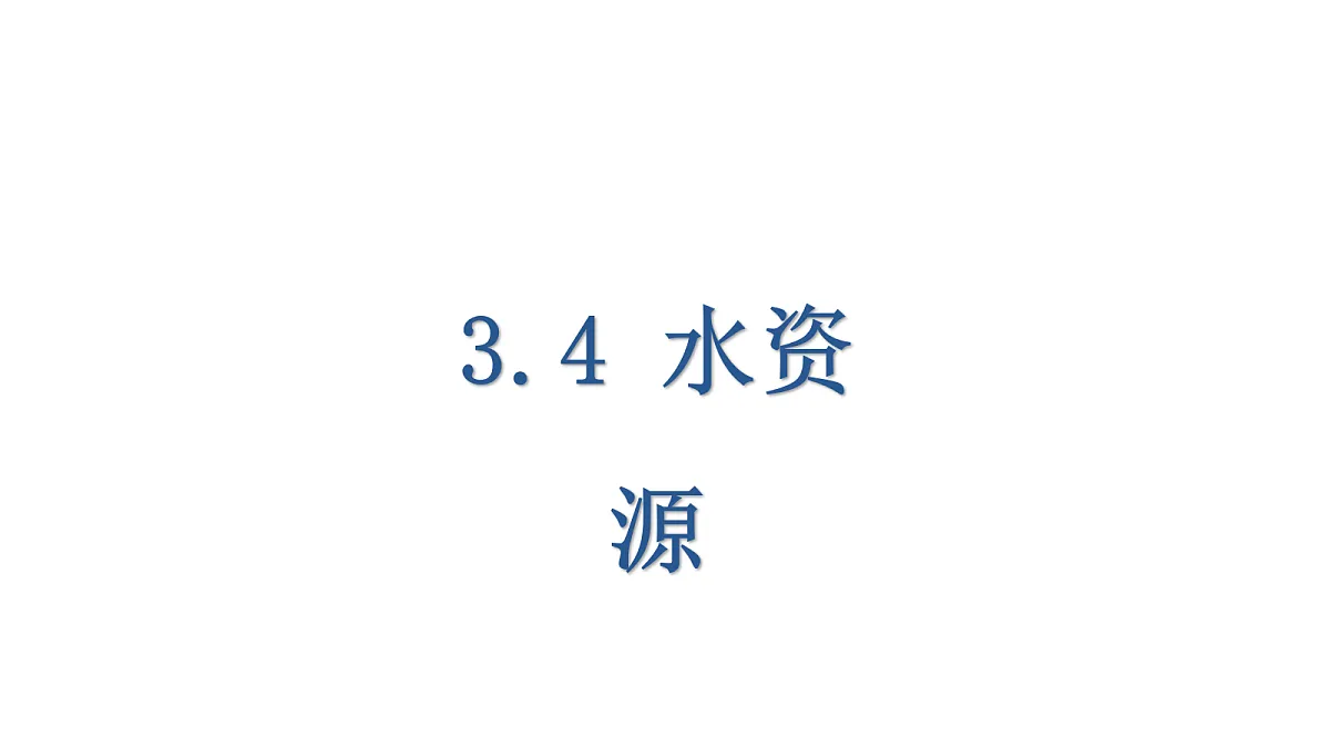 18588969第1页