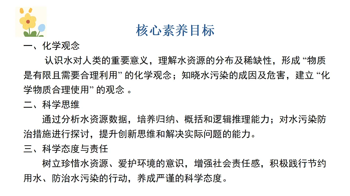 18588969第2页