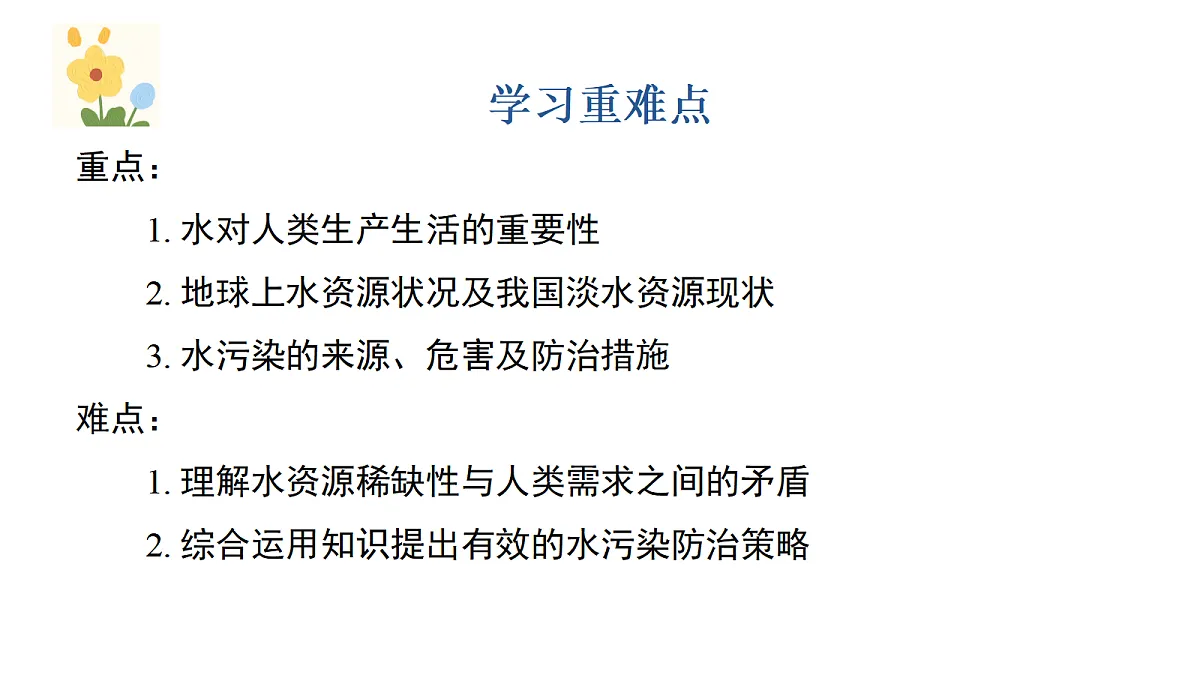 18588969第3页