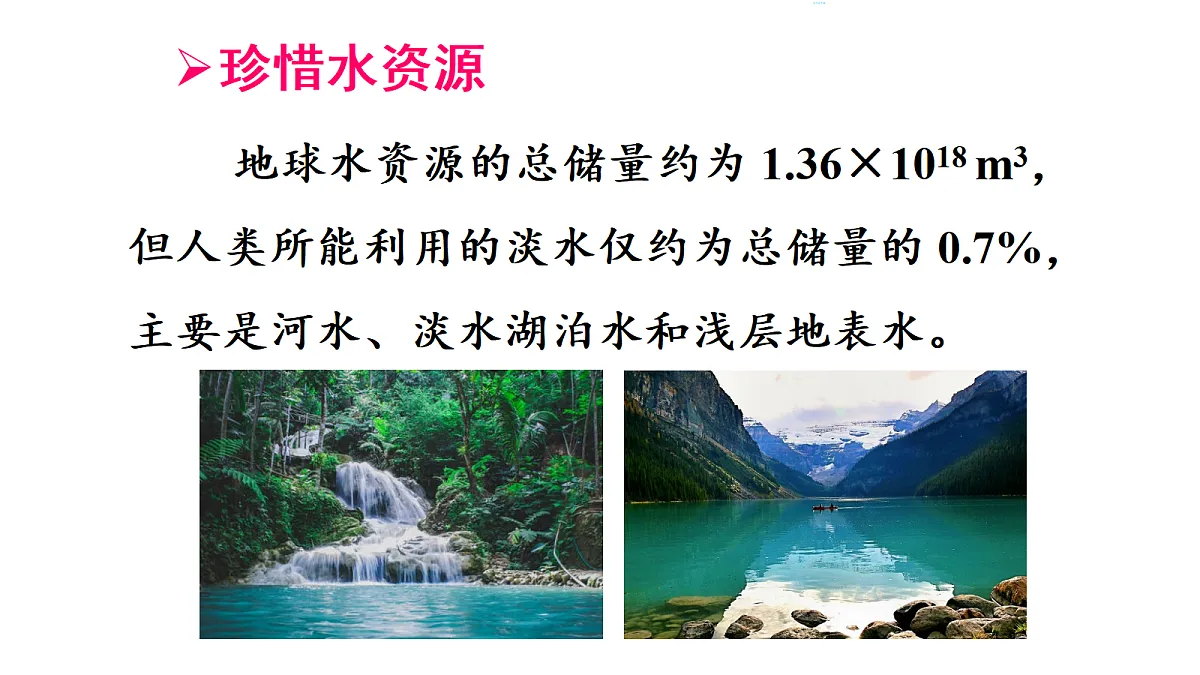 18588969第8页