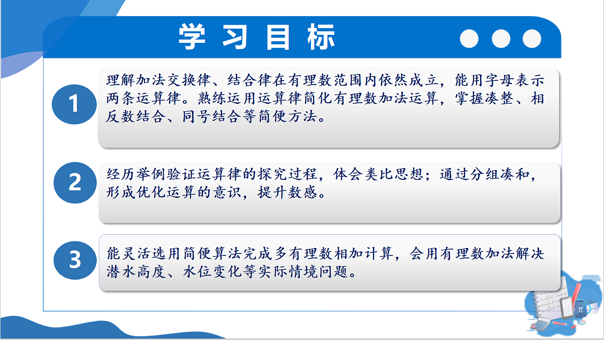 18589173第2页