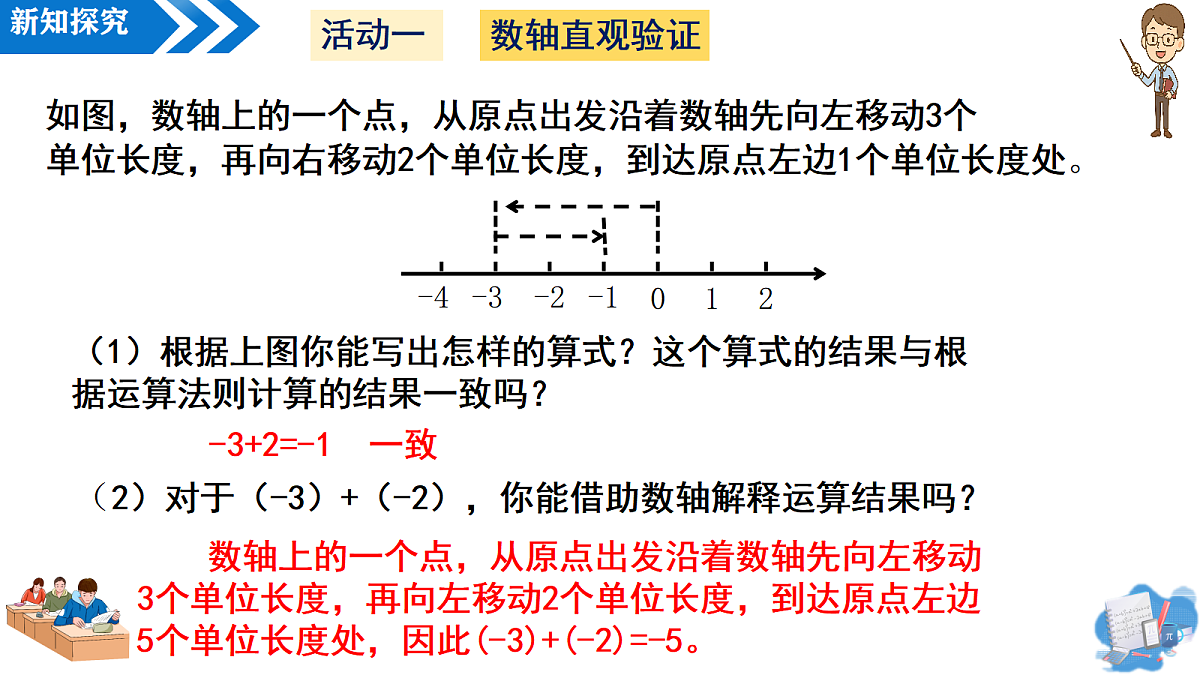 18589173第4页