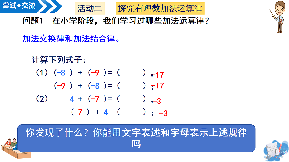 18589173第5页