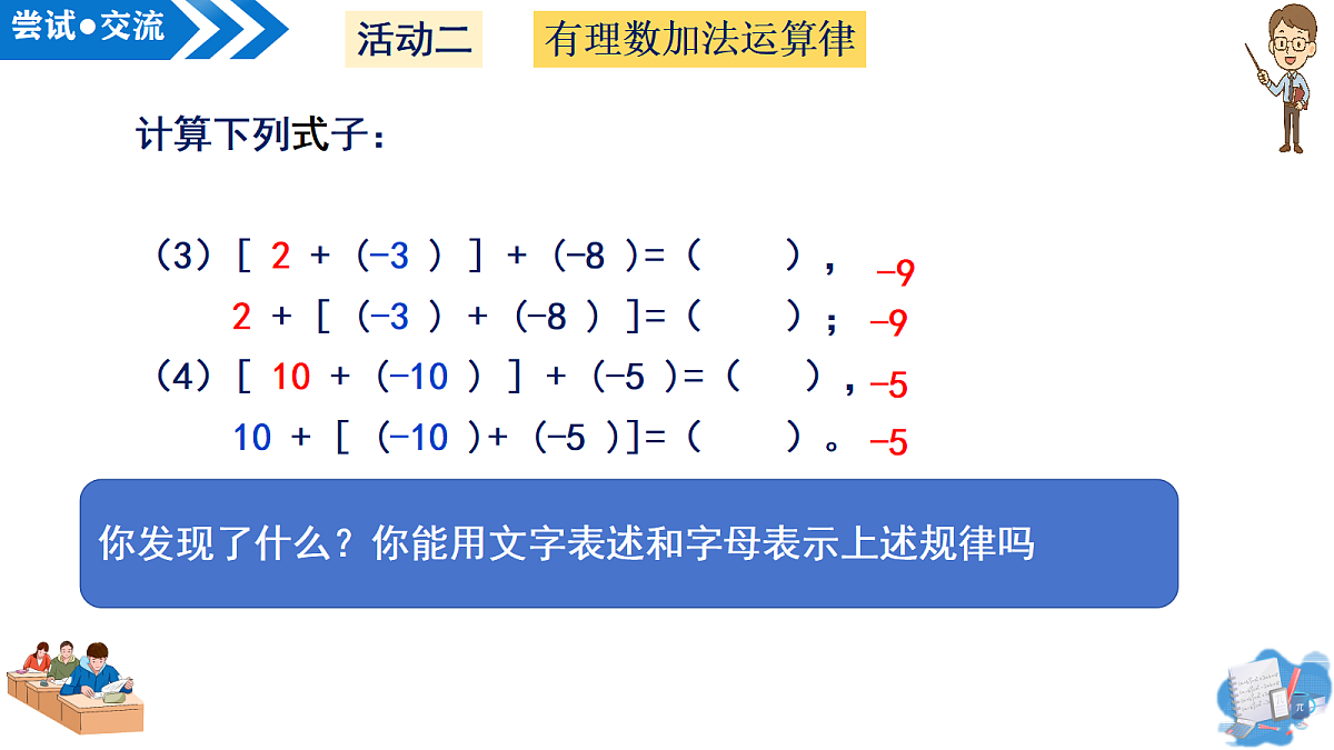 18589173第6页
