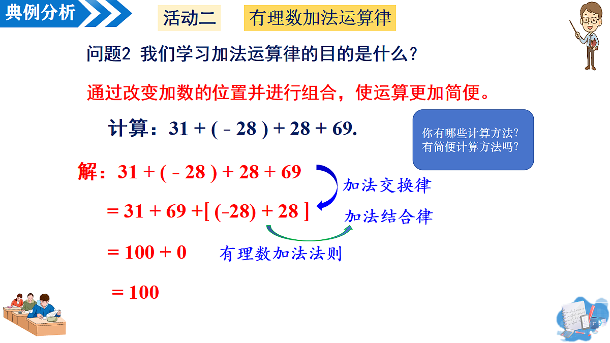 18589173第8页