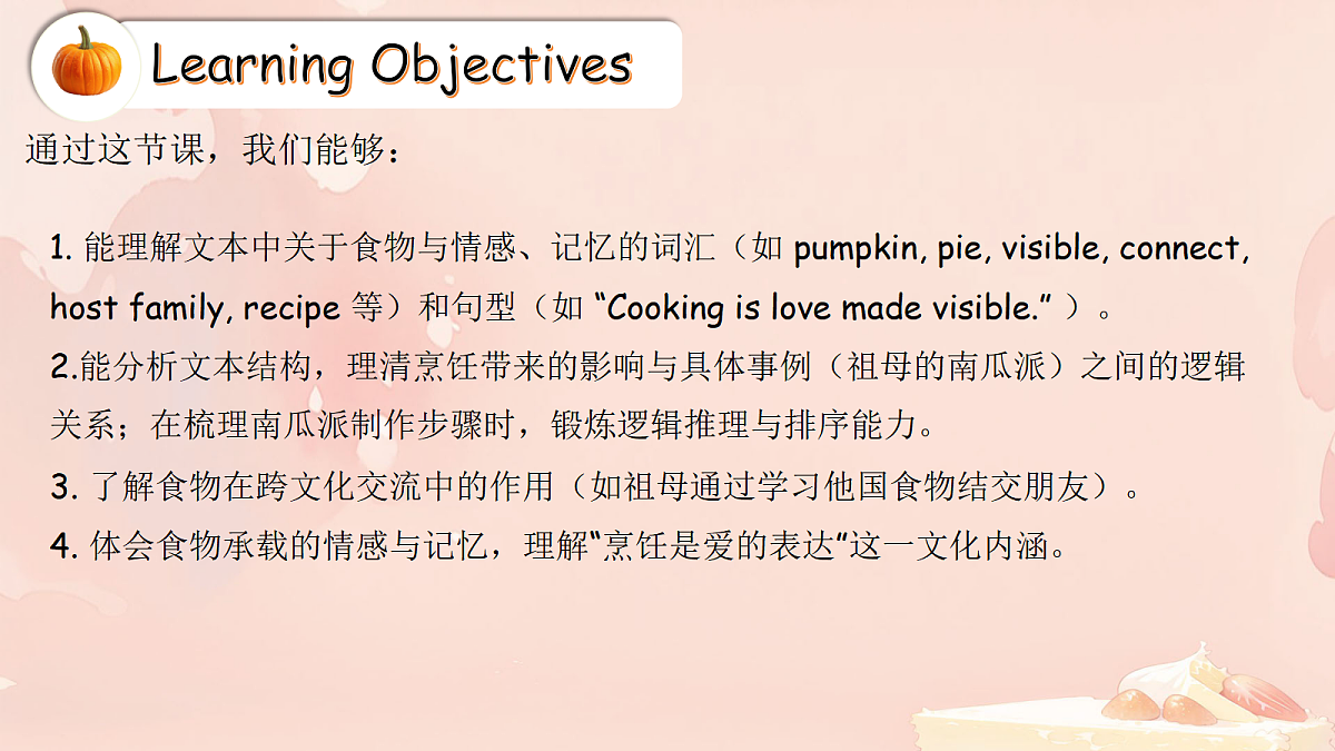 18589187第4页