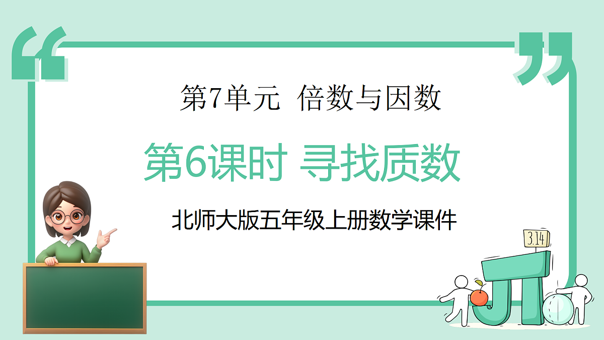 18589323第1页