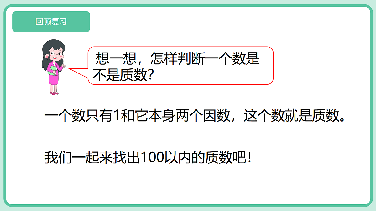 18589323第3页