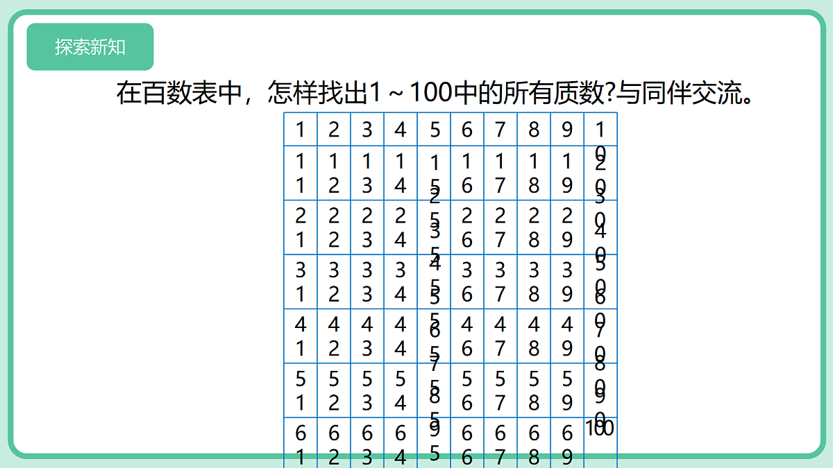 18589323第4页
