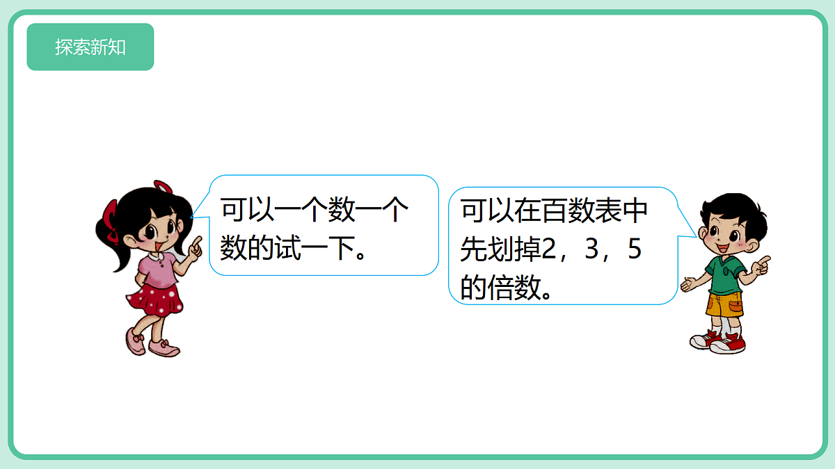 18589323第5页