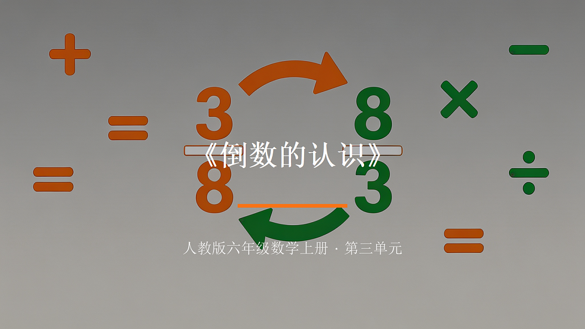 18589521第1页
