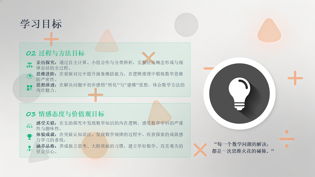 18589521第3页