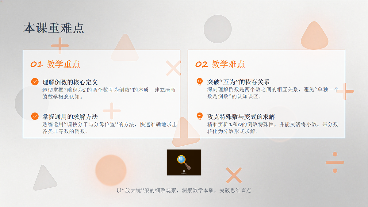 18589521第4页
