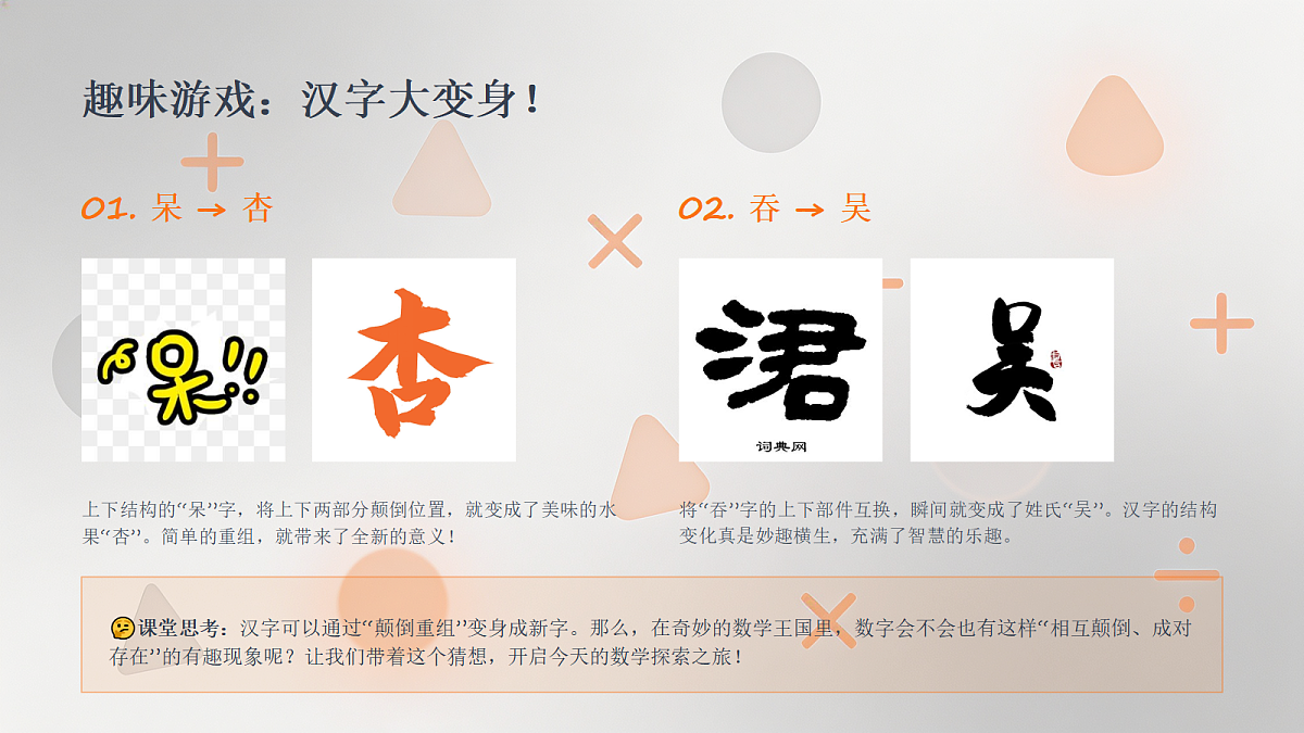18589521第5页