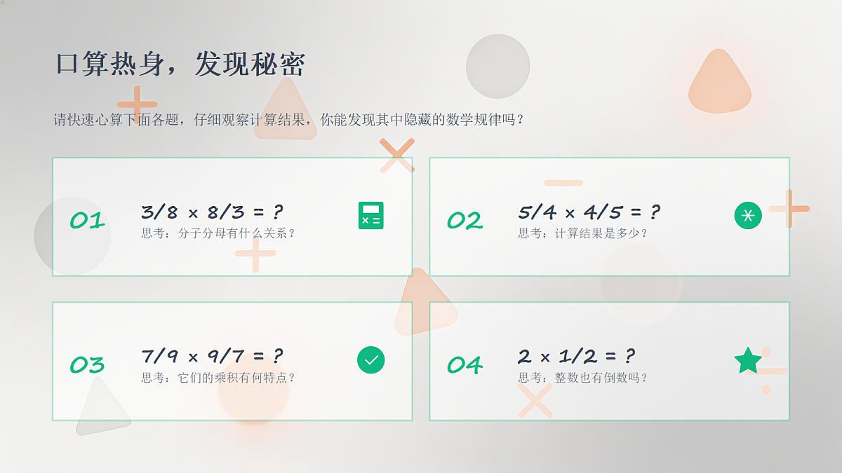 18589521第6页