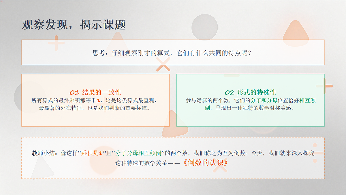 18589521第7页
