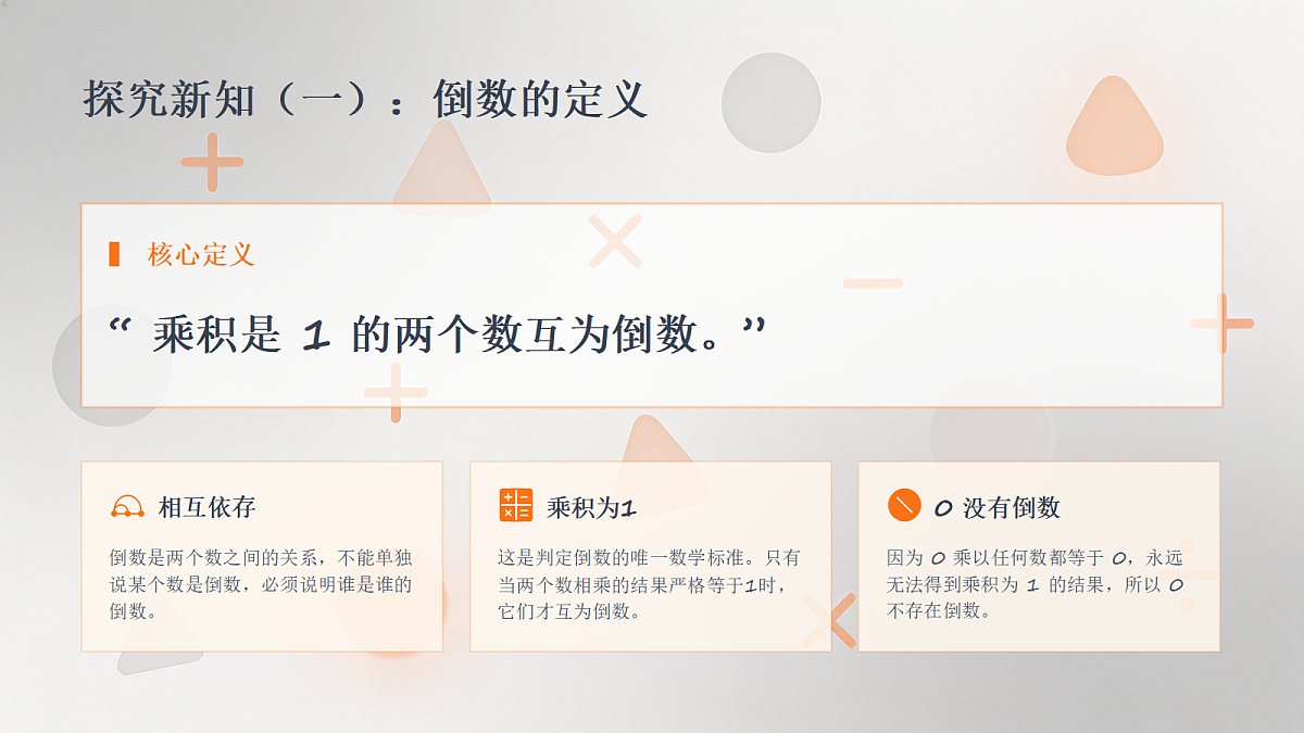 18589521第8页