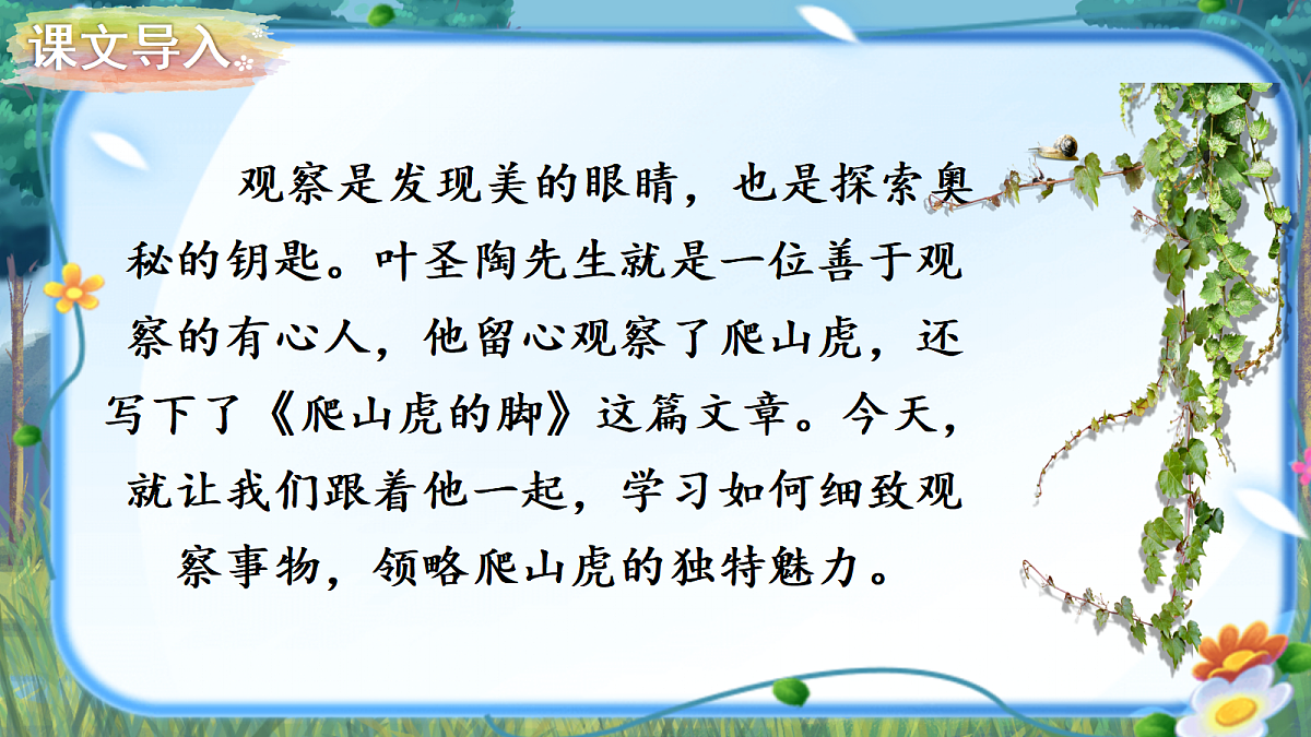 18589606第1页