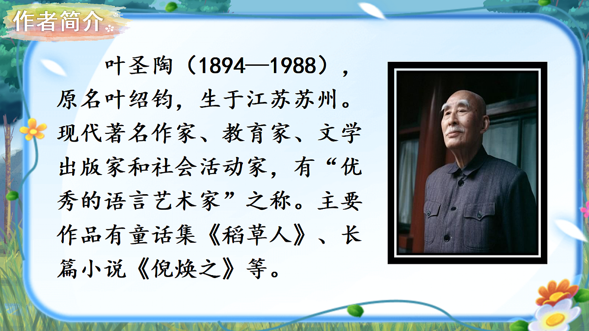 18589606第7页