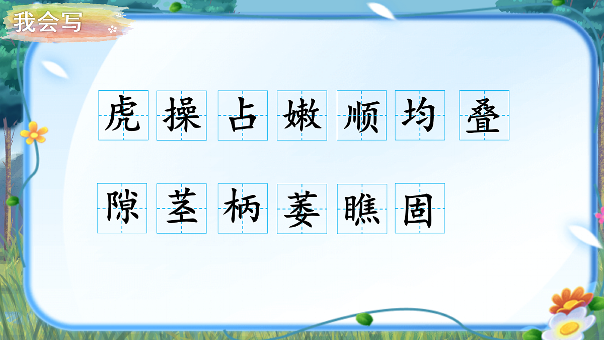 18589606第8页